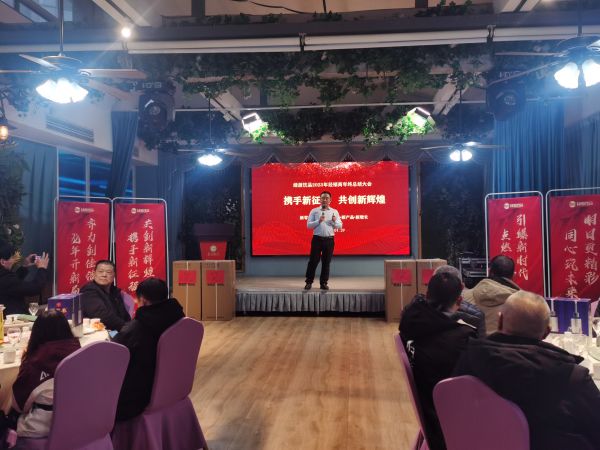 ��Я�������̡������»Ի͡���Դ��Ʒ2023�꾭���������ܽ���¡�ؾ��У�